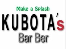 クボタズバーバー(KUBOTA's BarBer)