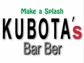 クボタズバーバー(KUBOTA's BarBer)の写真/<理容室/バーバー>メンズのお肌を労わったプレミアムシェービングでトーンアップ！レディースも対応可◎
