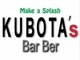 クボタズバーバー(KUBOTA's BarBer)の写真/<理容室/バーバー>メンズのお肌を労わったプレミアムシェービングでトーンアップ！レディースも対応可◎