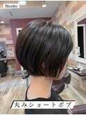 丸みショートボブ