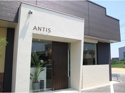 アンティス(ANTIS)