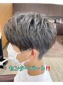 センターパート
