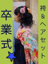 ジョイフル(JOYFUL) 袴とヘアセットのセットで15000円です♪