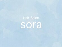 sora【ソラ】【11月頃OPEN（予定）】