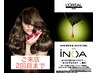 低刺激・艶感◎ イノアカラー+TOKIOトリートメント 初回指名無料◎