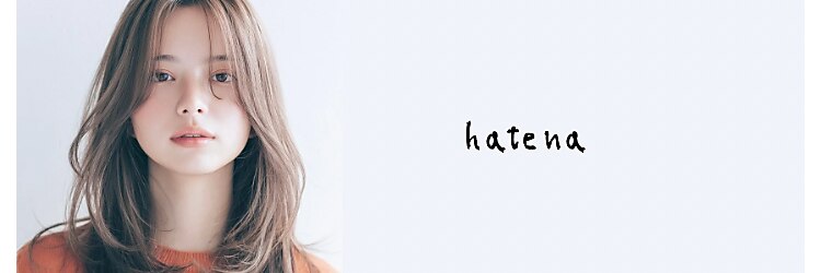 ハテナ(hatena)のサロンヘッダー