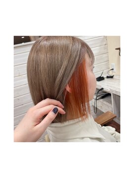 アボックス(abox) ベージュ系カラー+インナーカラー