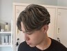 メンズハイライト＋透明感カラー+エクラリティトリートメント