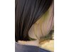 20代30代【8月限定】 カット+全体カラー+インナーカラー=¥12000