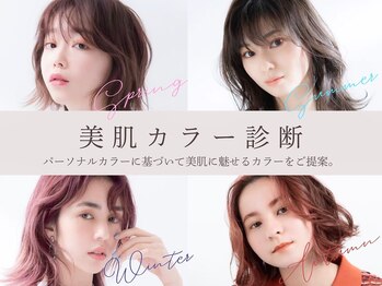 wisp 赤羽 【ウィスプ】