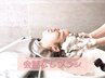 ★【ヘッドスパ】極上美髪セラピー(カットなし)　￥8800