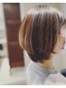カラーリング+カット ￥12,100