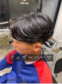 長谷川　人気爆発中！フェザーパーマ