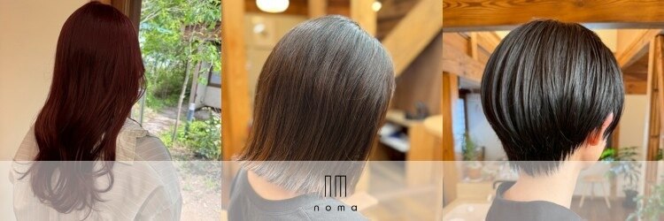 ノマ(Noma)のサロンヘッダー