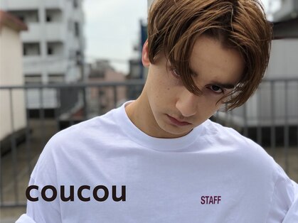 クク(coucou)の写真