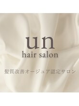 アン 武蔵小杉(un)&nbsp;藤田有香 /武蔵小杉