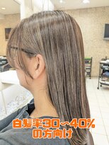 ヘアーデザインムーヴ(Hair design MOVE)&nbsp;白髪率30～40%の方向け！白髪ぼかし！
