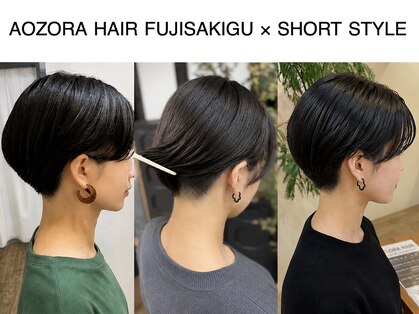 アオゾラヘアー フジサキグウ(AOZORA HAIR FUJISAKIGU)の写真