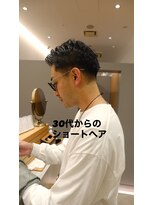 ハレケエイト(HAREKE 8) 30代からの爽やかヘア