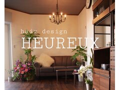 hair design HEUREUX【ヘアデザイン ウールー】