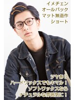 ヘアークリエイ トポライトウィロー 烏丸(Hair Create Polite willow) 好感度◎かき上げオールバック!ビジネスにも◎無造作ショート