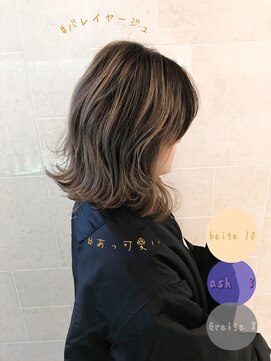 ケアシンサイバシ(CARE shinsaibashi) バレイヤージュ×ハイライト