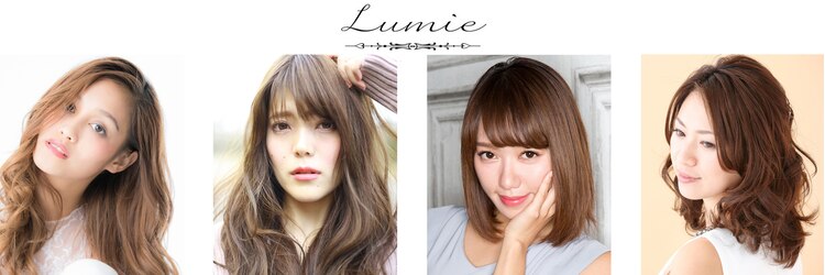 ルミエ ヘアサロン 経堂店(Lumie hair salon)のサロンヘッダー