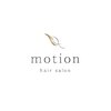 モーション(motion)のお店ロゴ