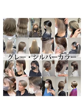 エー(...a) ブリーチ グレー・シルバー