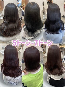 ラルムバイシー 新宿(LARME by Sea) 5トーンから7トーン/暗め透明感カラー/艶髪/韓国ヘア【Kaya】
