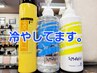 【夏限定*爽快コース】MEN’Sカット+冷やしたクールシャンプー+マッサージ