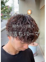 メンズギフト(men's GIFT) 跳ねない縦落ちパーマ