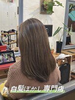 ラッフィスリール(Raffee Sourire)&nbsp;白髪ぼかしハイライト