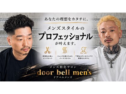 ドアベルメンズ(Door Bell Men’s)の写真