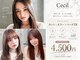 セシルヘアー 博多駅前店(Cecil hair)の写真