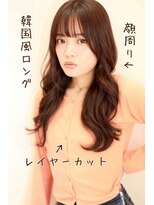 ヘアーサロン エクラ(HAIR SALON eclat)&nbsp;大人可愛い韓国風ヘアロングレイヤー顔周り２０代３０代４０代
