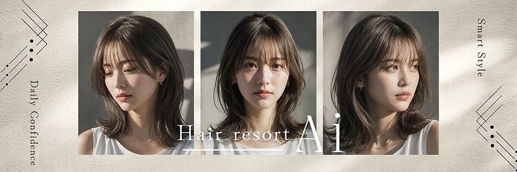 ヘアリゾートエーアイ 浅草店(hair resort Ai)のサロンヘッダー
