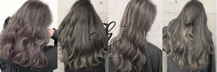 アールプラスヘアサロン(ar+ hair salon)のサロンヘッダー
