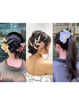 【辻堂駅西口徒歩1分】結婚式などの"お呼ばれヘア"～デート/女子会などの"カジュアルアレンジ"まで対応◎