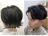 カット＋シャンプー￥4400 【船橋髪質改善ランタン/船橋美容室髪質改善】