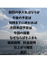 ルクス 新小岩(LUX)&nbsp;季節に合わせたライフスタイルカウセリング提案は毎回やります♪