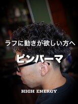 ハイ エナジー パワーズ(High Energy +POWERS)&nbsp;ピンパーマショート