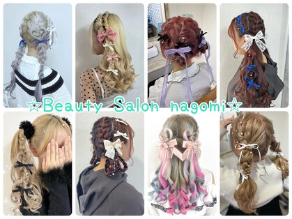 ヘアセット専門店 ナゴミ 池袋店(nagomi)の写真