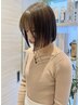 【学割U24】カット+カラー+トリートメント　￥17050→7480