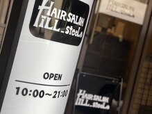 イルスティーロ(iLL_steeLo)の雰囲気（なんでもお気軽にご相談ください！）