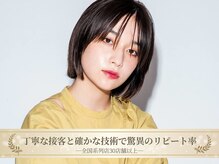 ノアン ギンザ(NOAN GINZA)