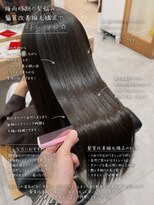 アース 若葉台店(EARTH)&nbsp;梅雨前の広がり対策に。自然な質感へ導く髪質改善縮毛矯正