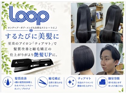 ループ 船橋店(Loop)の写真