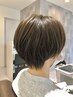 【すっきり】カット+炭酸クイックスパ￥6,050