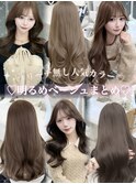 明るめベージュまとめ☆ブリーチなし人気カラー